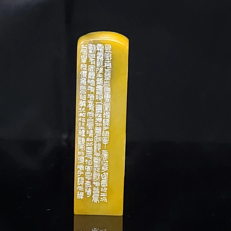 篆刻郑超SX50107-Z江流有声，断岸千尺。（8）