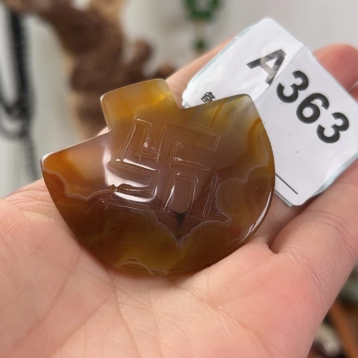 太****玛瑙/玉髓未镶嵌颈饰