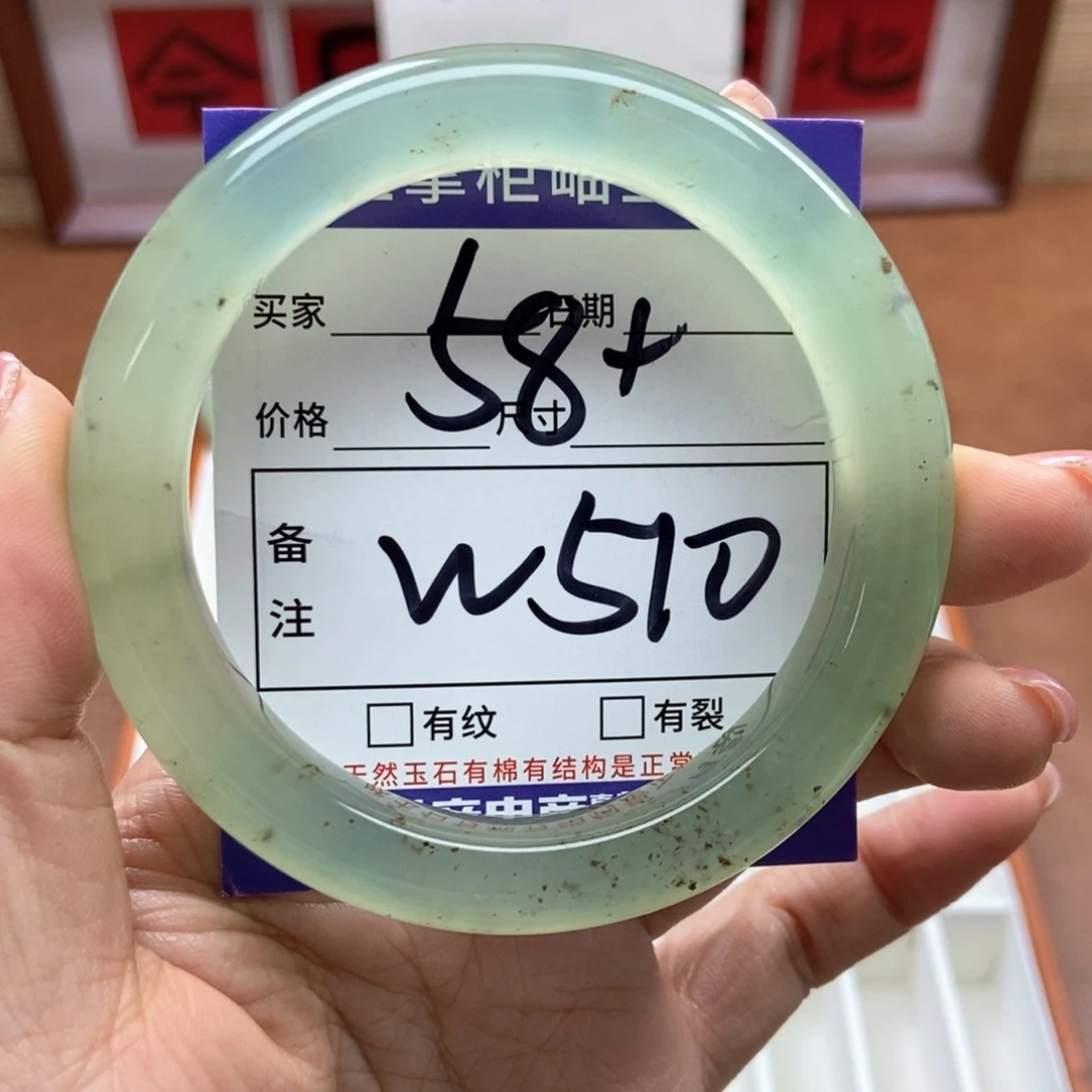 岫玉手镯手镯未镶嵌