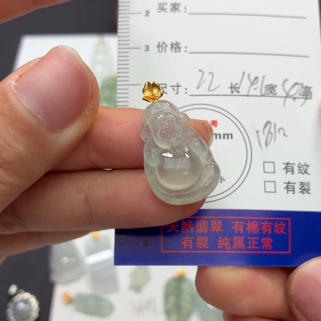 唯***菜颈饰18K金镶嵌翡翠财神爷