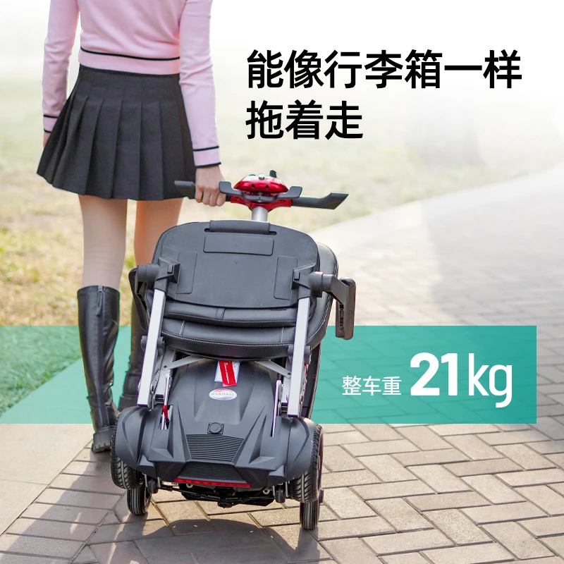 【四轮车系列】电动四轮车轻便折叠老人车老年四轮代步车