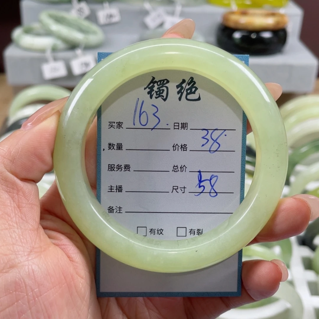 【闪购商品】蛇纹石玉手镯未镶嵌