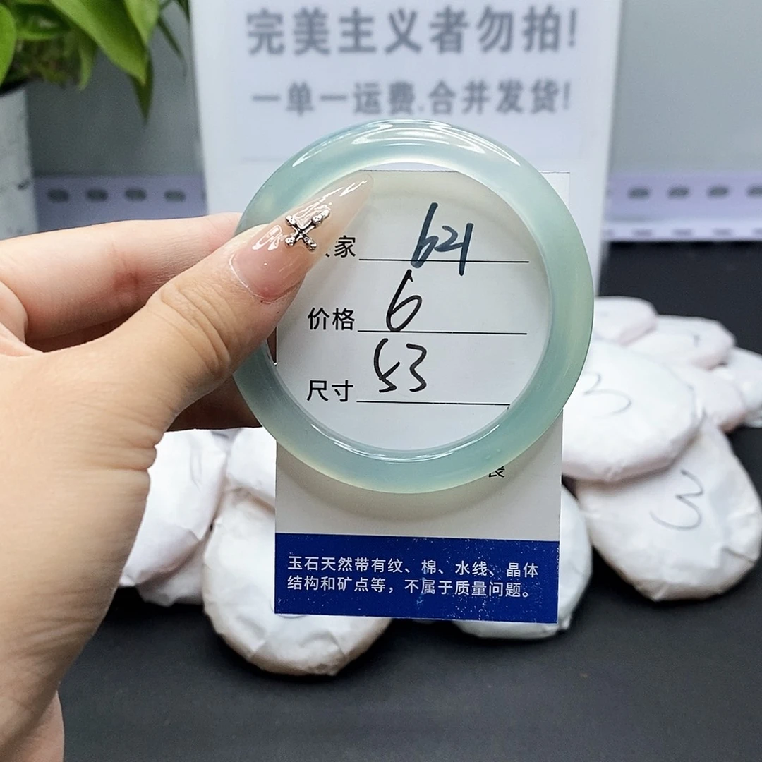 玛瑙/玉髓手镯未镶嵌621