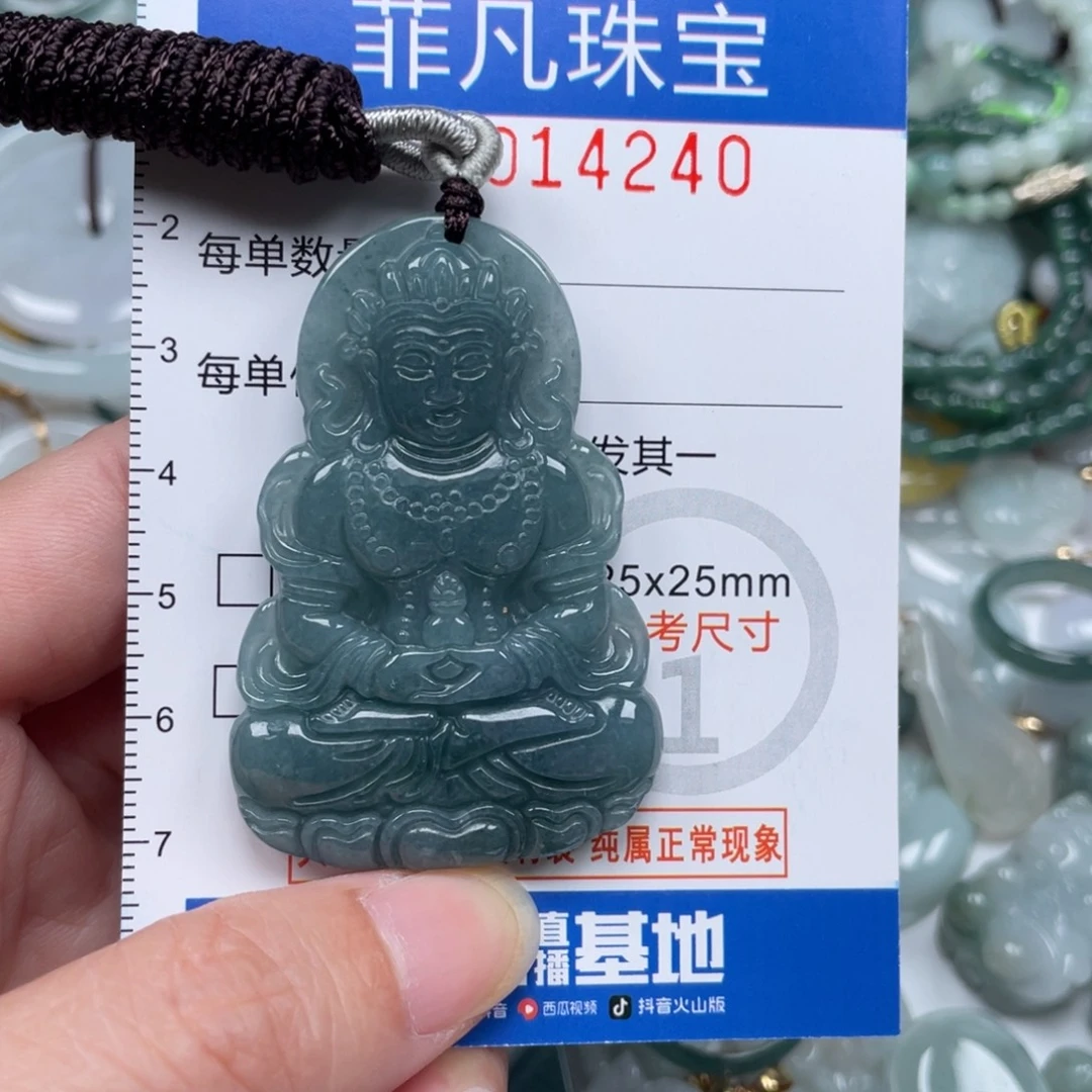 翡翠未镶嵌颈饰14240