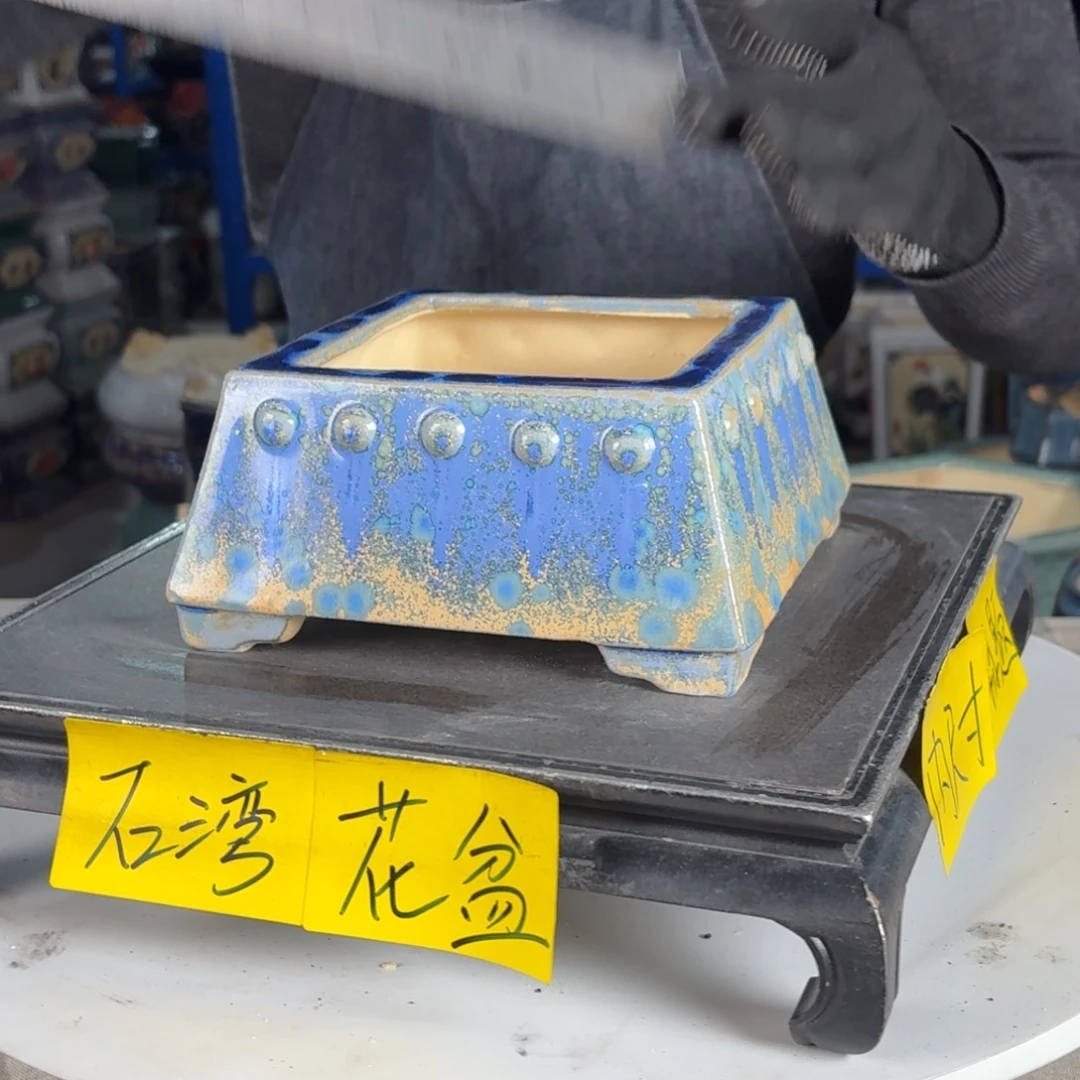 一风堂石湾花盆 内12*6