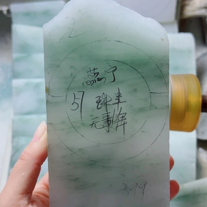 蕊***宁定制石英质玉（天山翠）未镶嵌定制款57