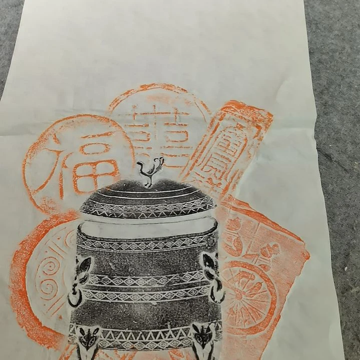 昌化石印石锦灰堆