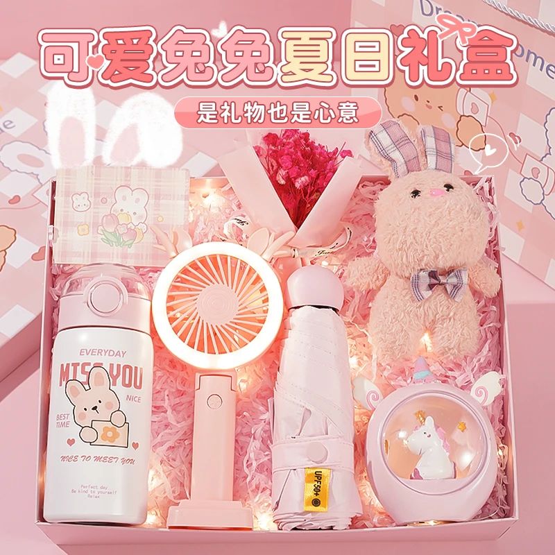 六一儿童节小礼品送女孩子女儿童生日礼物送6-12岁小朋友实用礼盒