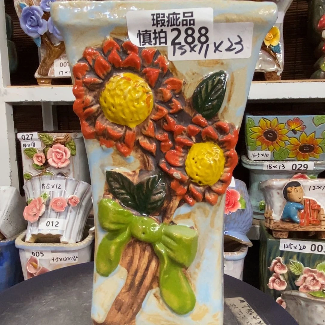 【闪购商品】      288