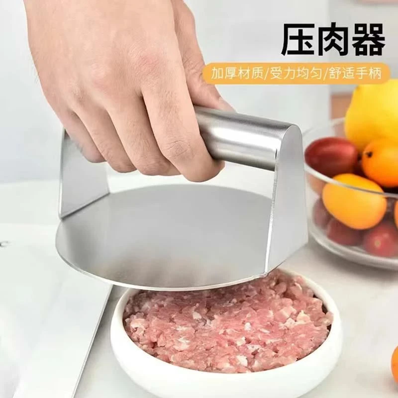 304不锈钢压饼神器圆形压饼器压烧饼神器压面饼神器压肉器压饼器