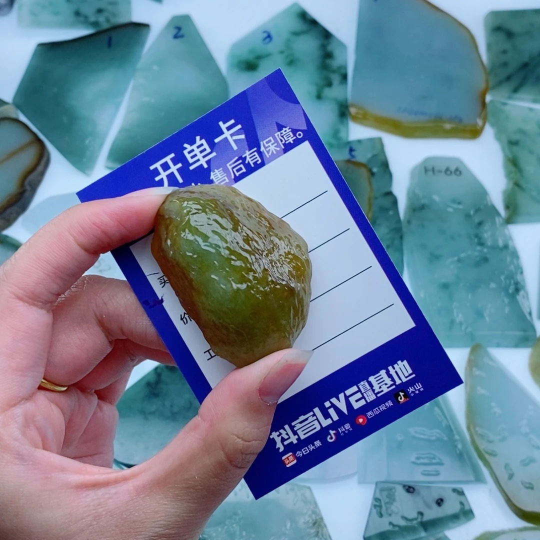 静***心定制翡翠未镶嵌天然缅甸翡翠A货