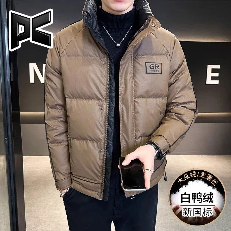 PK（直播）新款男士时尚休闲潮流保暖帅气韩版羽绒服修身百搭外套