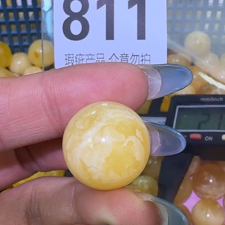 迷***雾裸石琥珀未镶嵌19.1微瑕