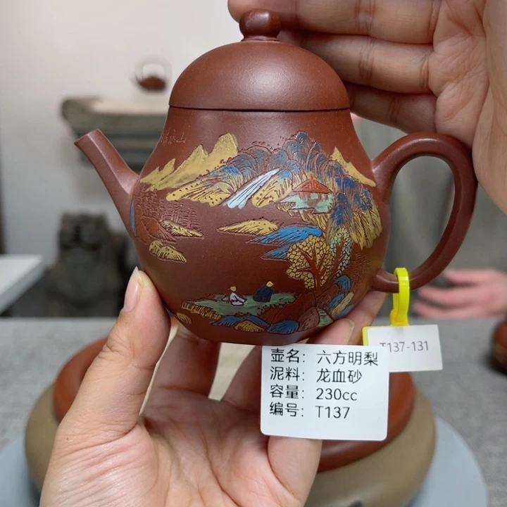 紫砂茶壶紫砂刻绘