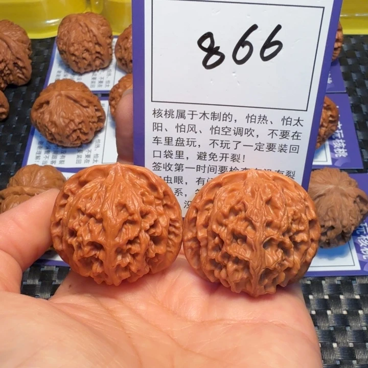 把件文玩核桃866苹果39