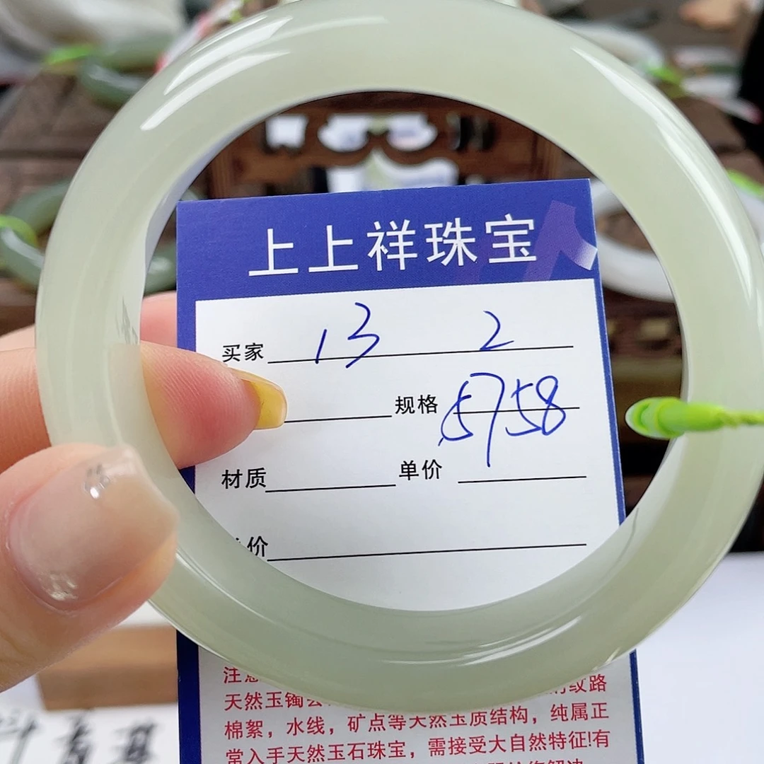 未镶嵌手镯和田玉