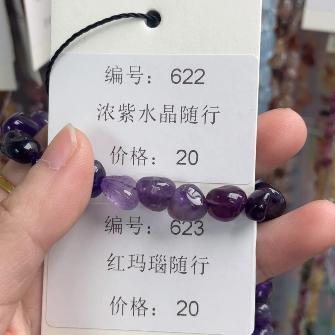 长石裸石未镶嵌编号622