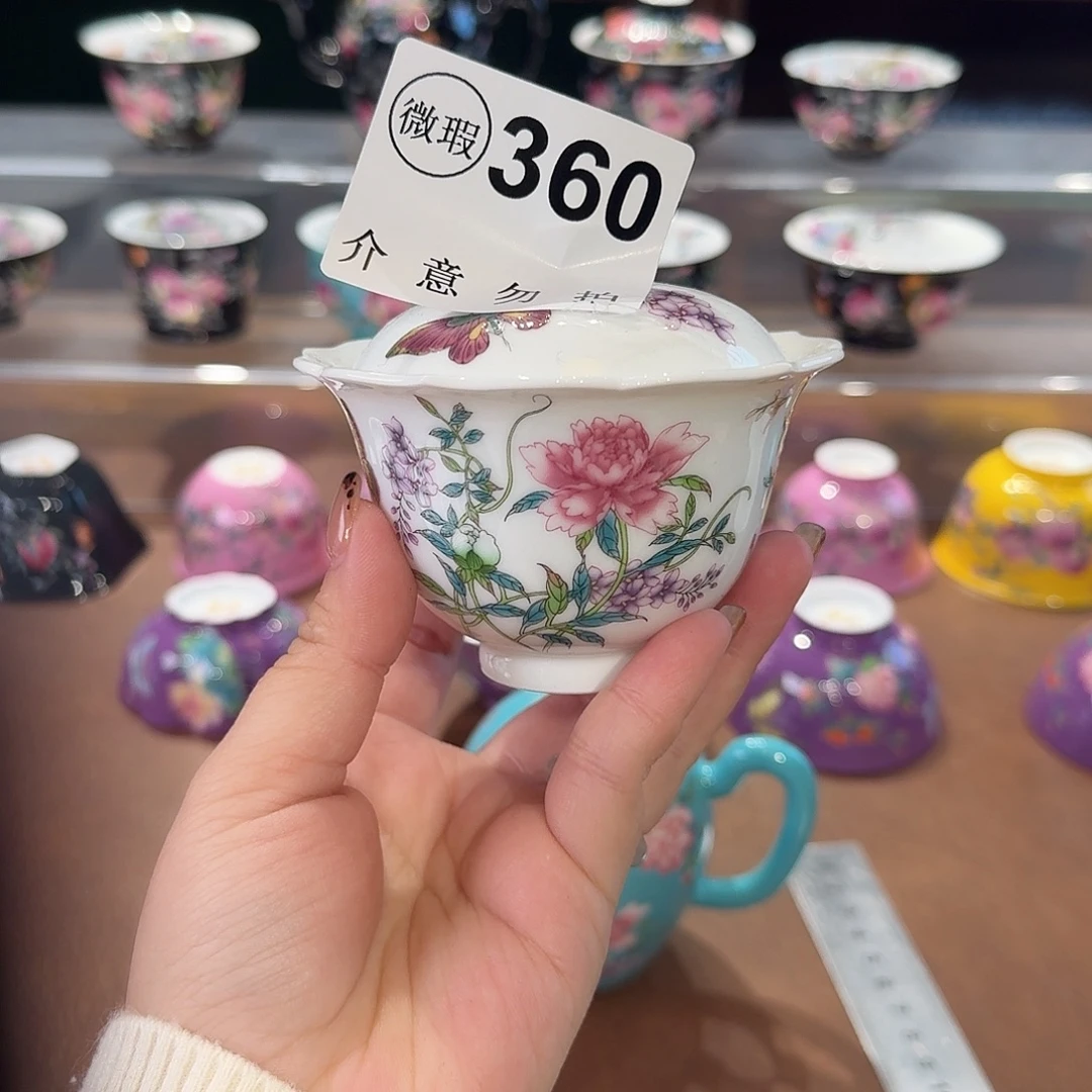 珐琅彩主人杯茶具套装