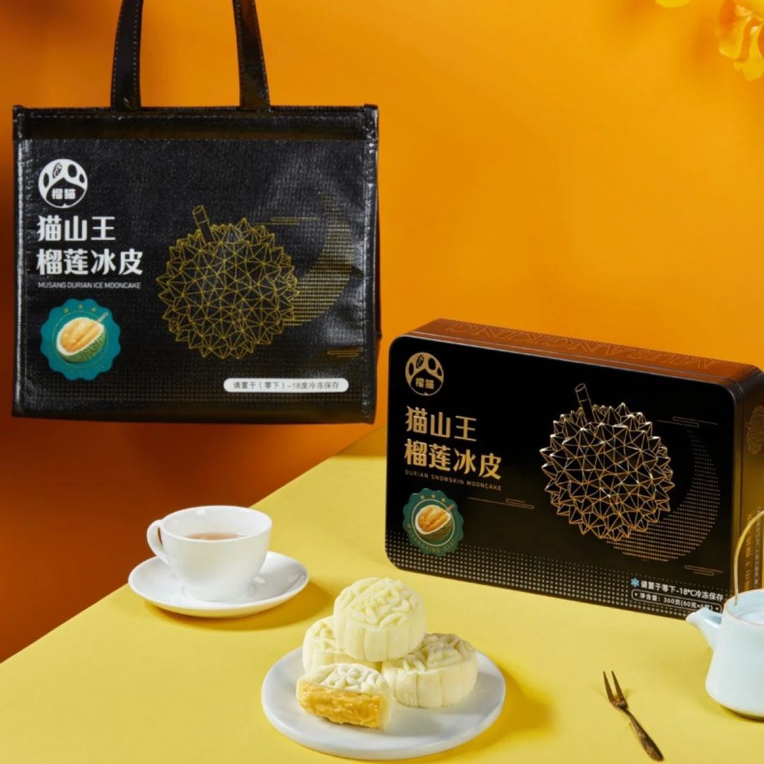 榴猫 猫山王冰皮月饼*2盒装