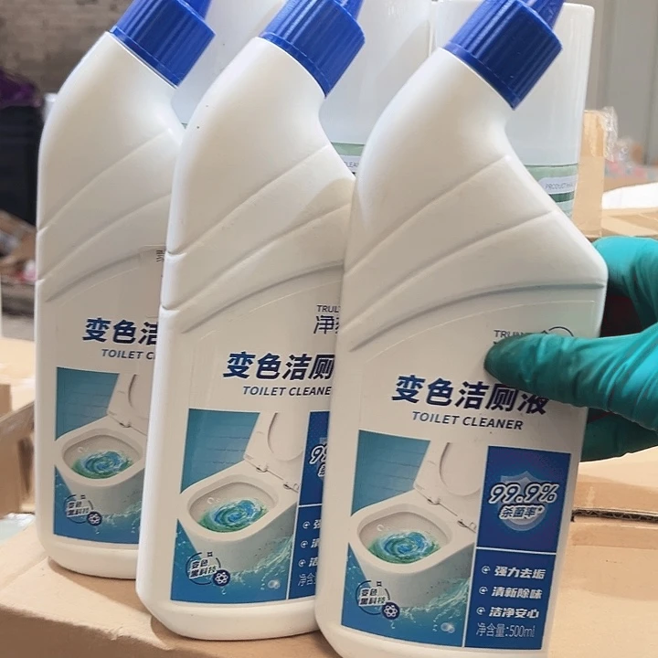 洁厕液拍一发三