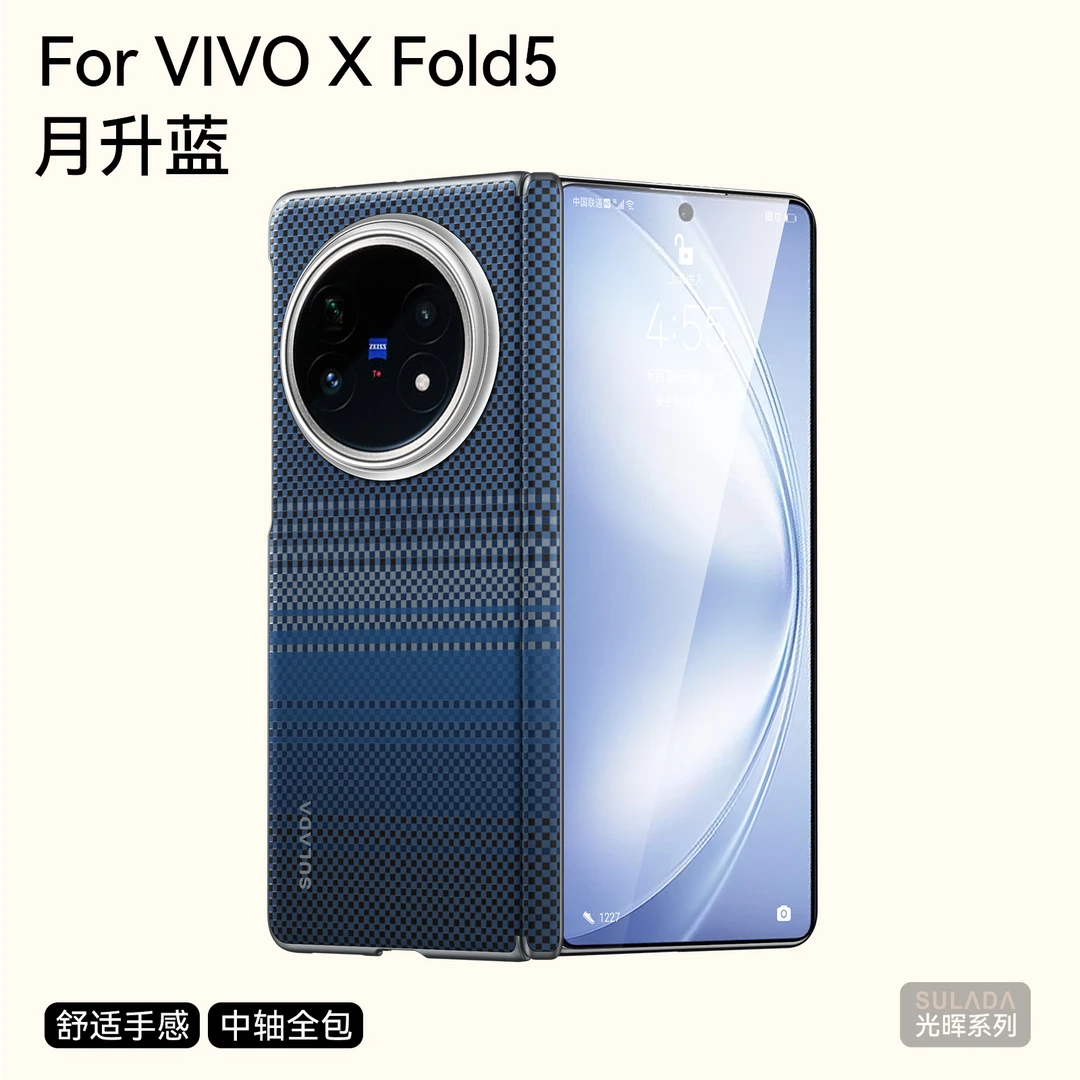 适用荣耀MagicV5手机壳新款凯夫拉纹编织纤维高级感铰链全包轻奢
