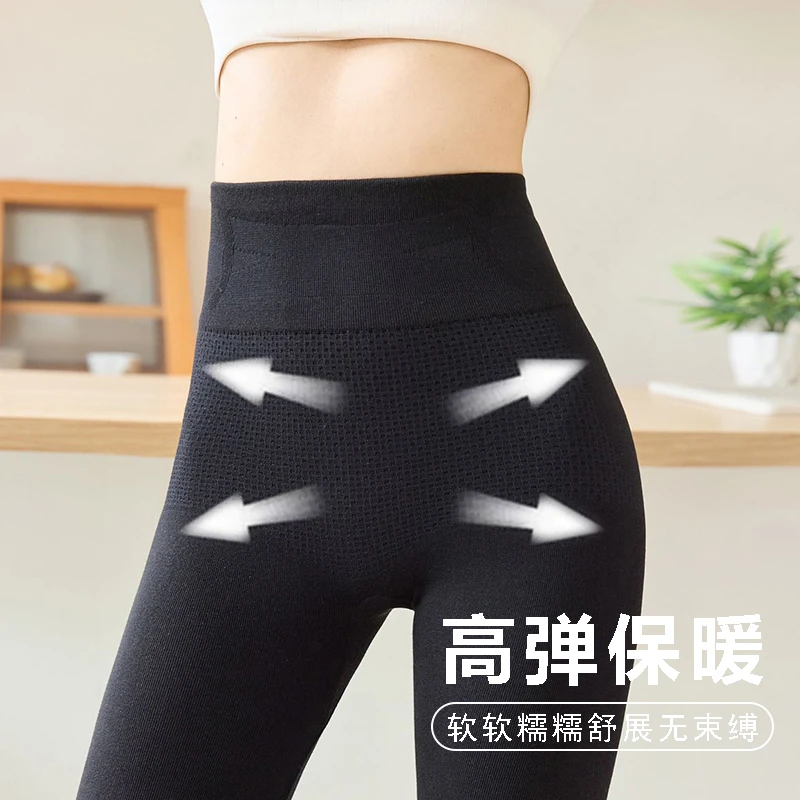 高腰薄款秋裤新款秋冬高弹收腹女紧身805LJ