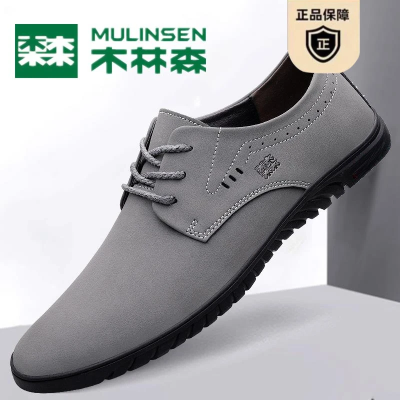 木林森男鞋2025秋季正装皮鞋男款软皮透气商务休闲鞋子男士小皮鞋