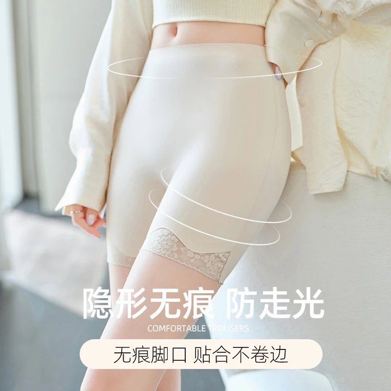 冰丝无痕透气安全裤内裤三合一遮肉防走光夏天薄款裸感高腰打底裤