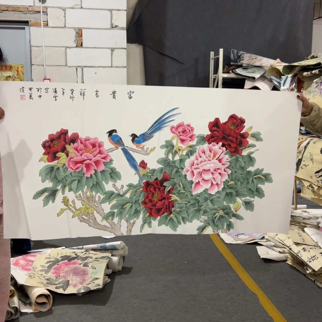 年画一二三四五六七八九