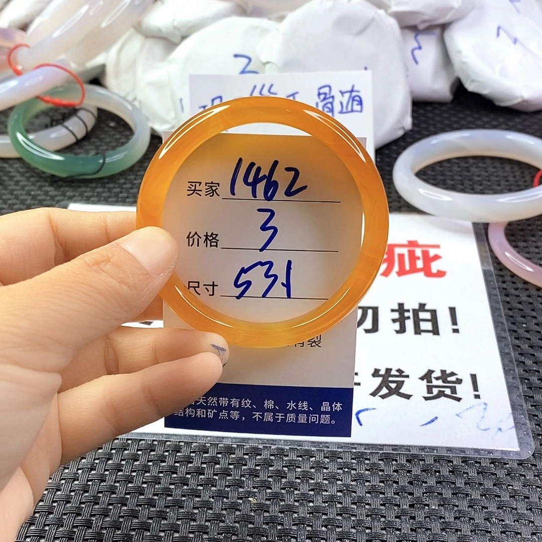 手镯玛瑙/玉髓未镶嵌1462
