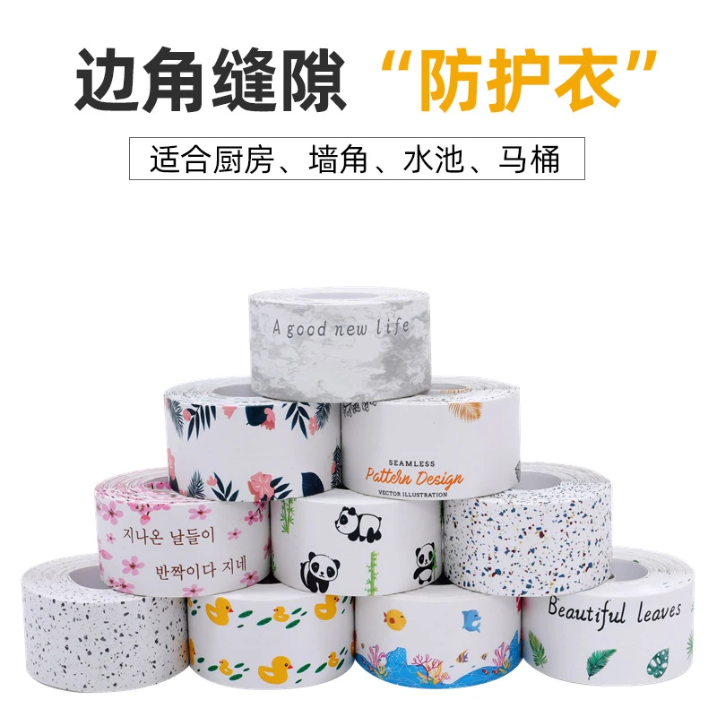 美缝贴防霉厨房防潮厨卫水槽缝隙马桶条浴室墙角