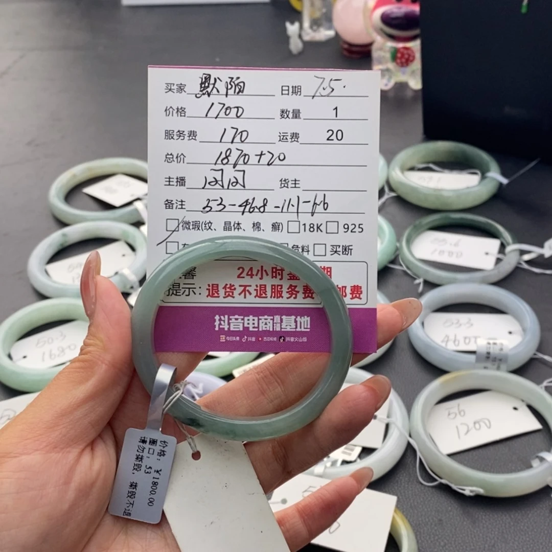 【闪购商品】翡翠手镯未镶嵌默****^