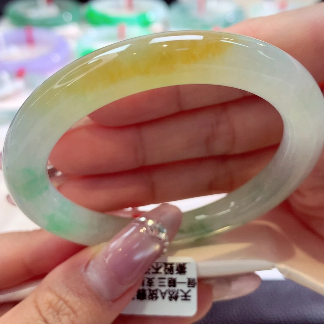 未镶嵌手镯翡翠黄➕绿40号66
