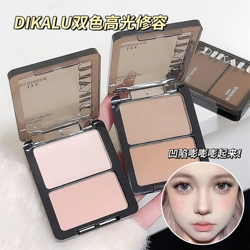双色高光修容一体盘细腻提亮哑光高光腮红遮泪沟阴影鼻影盘