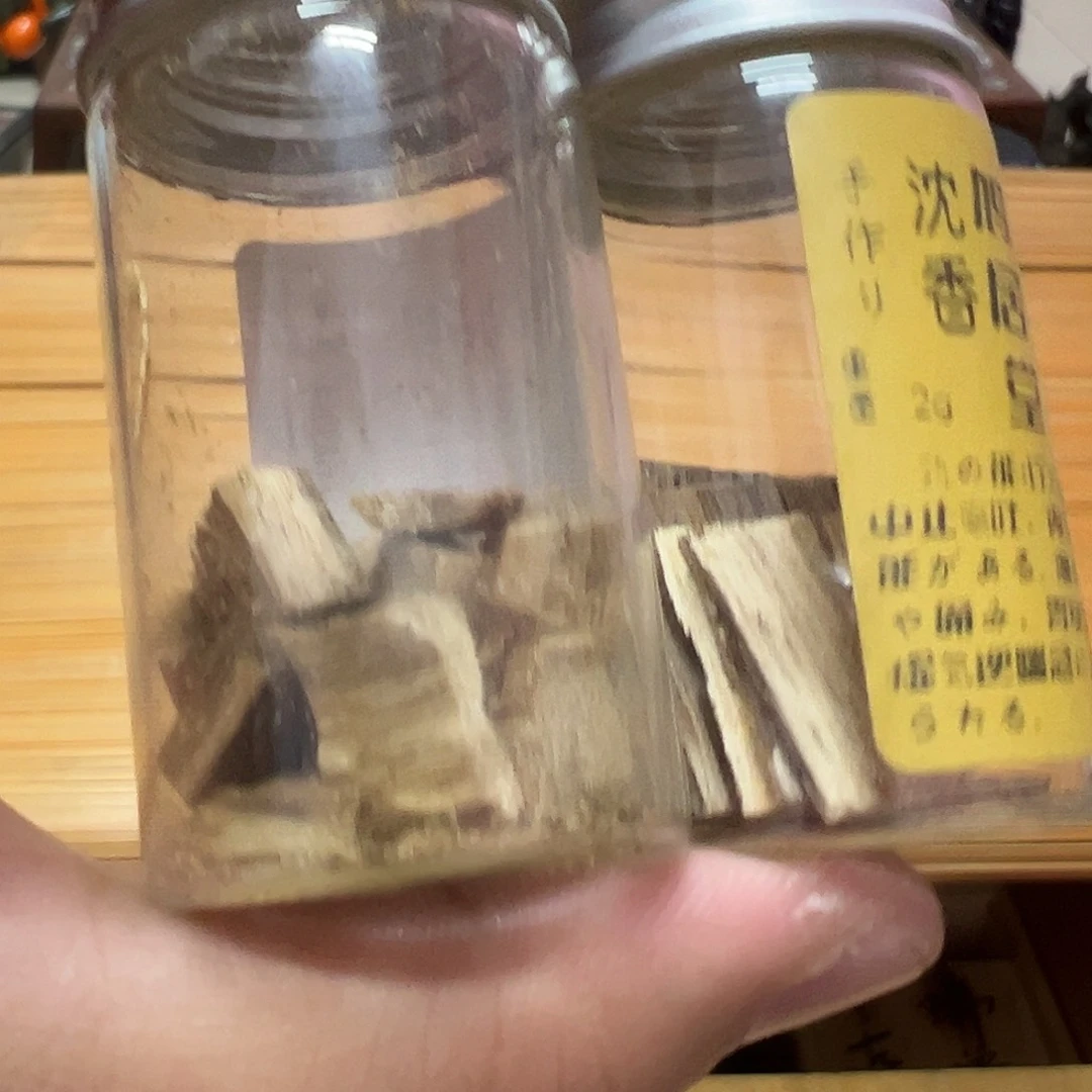 瓷片瓷器瓷器Alisas爬爬爬山