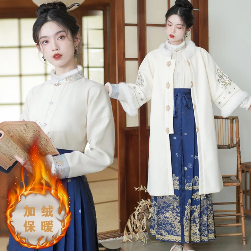 新中式国风女款汉服加绒衬衣上衣织金马面裙高端毛呢大衣外套棉袄