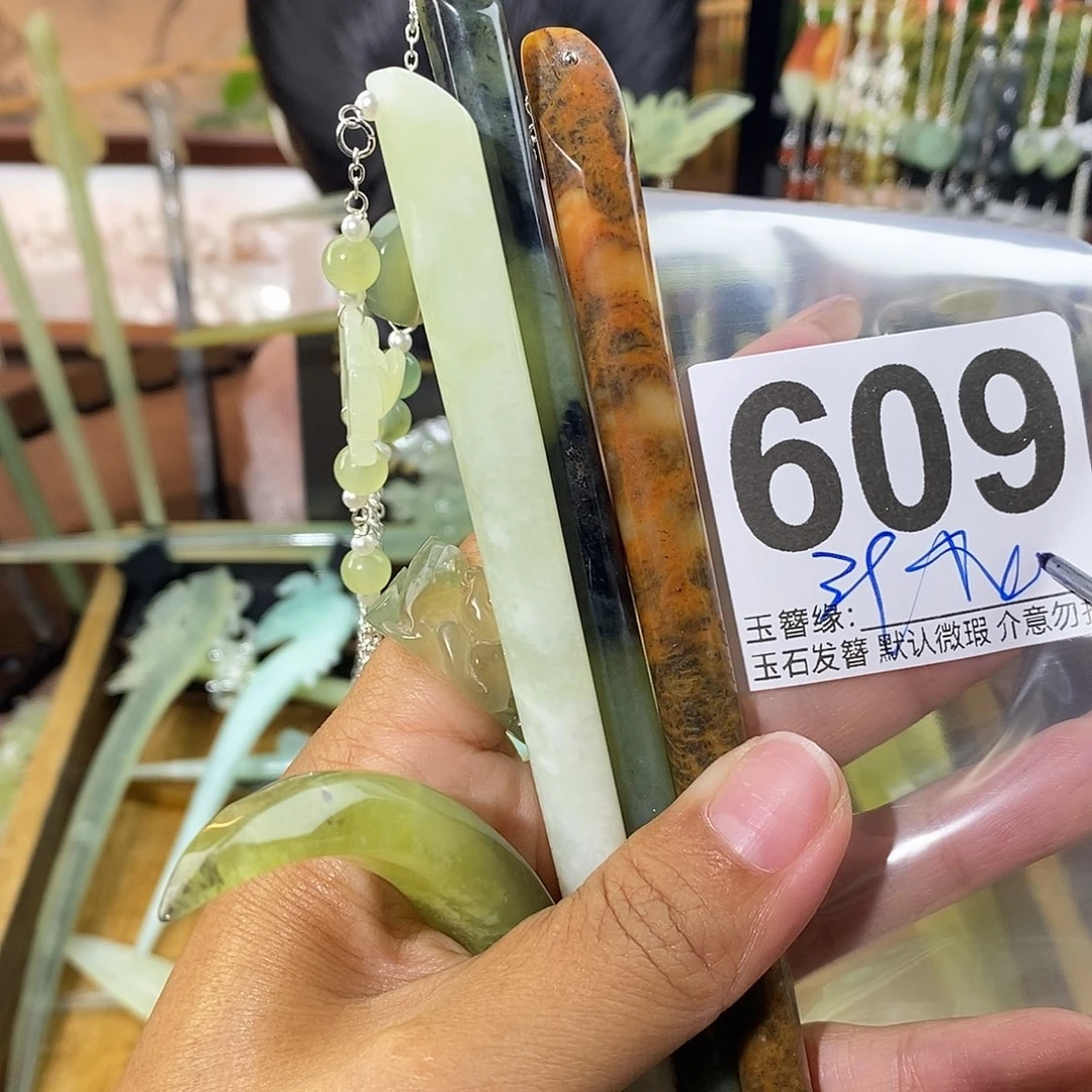 小***好未镶嵌蛇纹石玉发饰