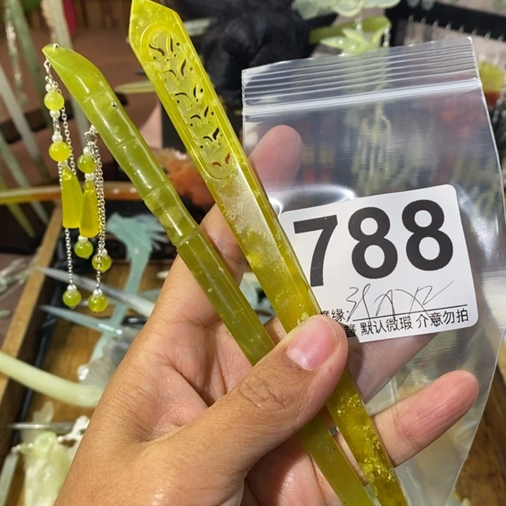 爱***宝蛇纹石玉未镶嵌发饰