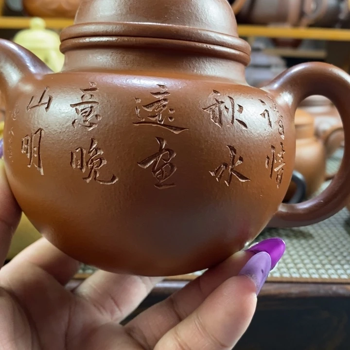 紫砂茶壶原矿紫砂壶系列产品瑕疵