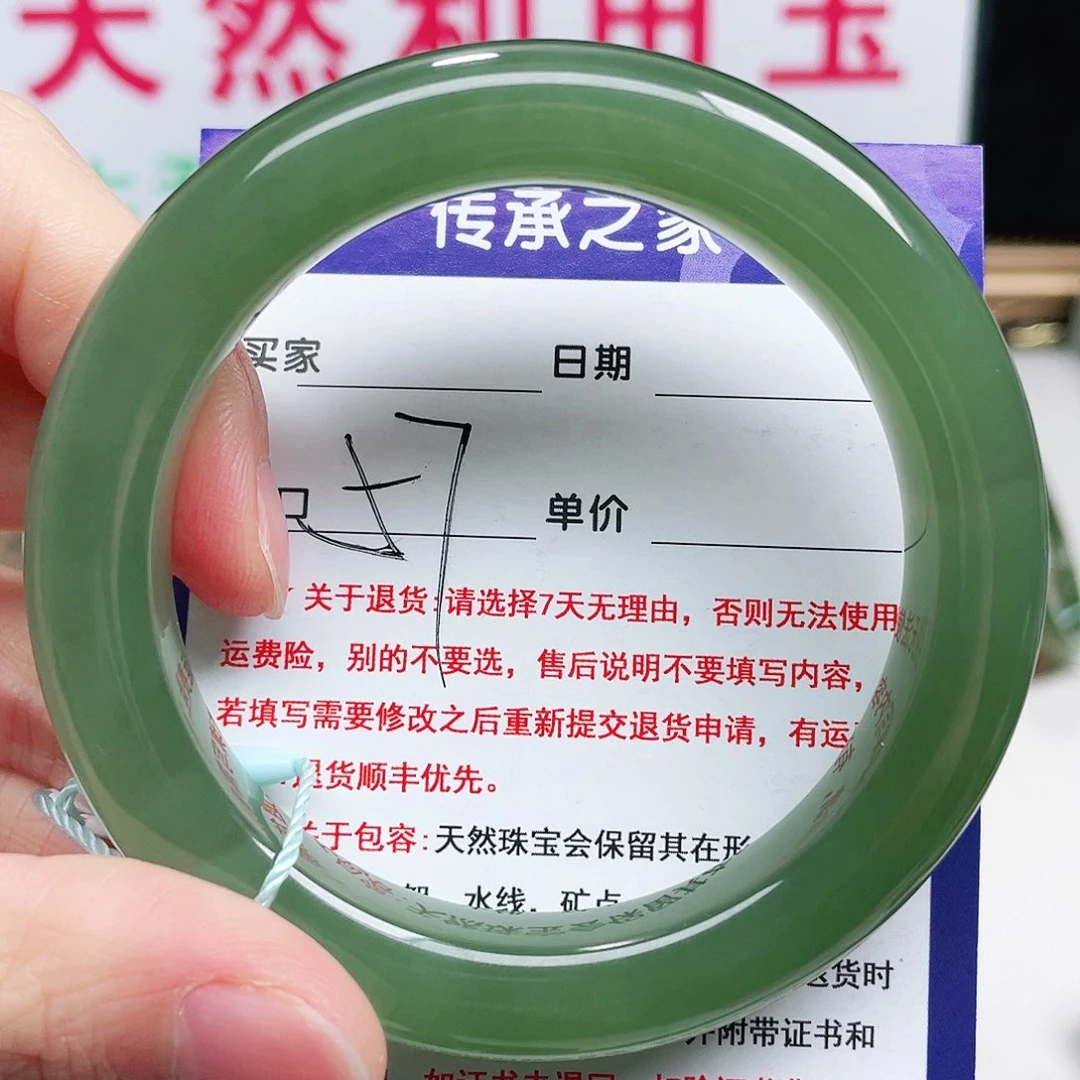 未镶嵌手镯和田玉