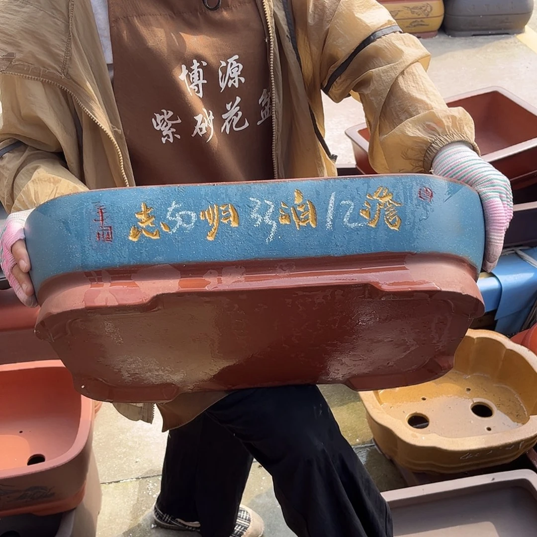 紫砂花盆盆景艺术