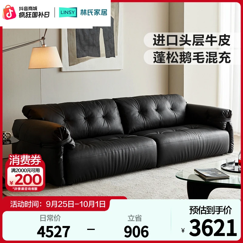 林氏家居黑色云朵头层牛皮沙发客厅2025新款真皮小户型PS119-A