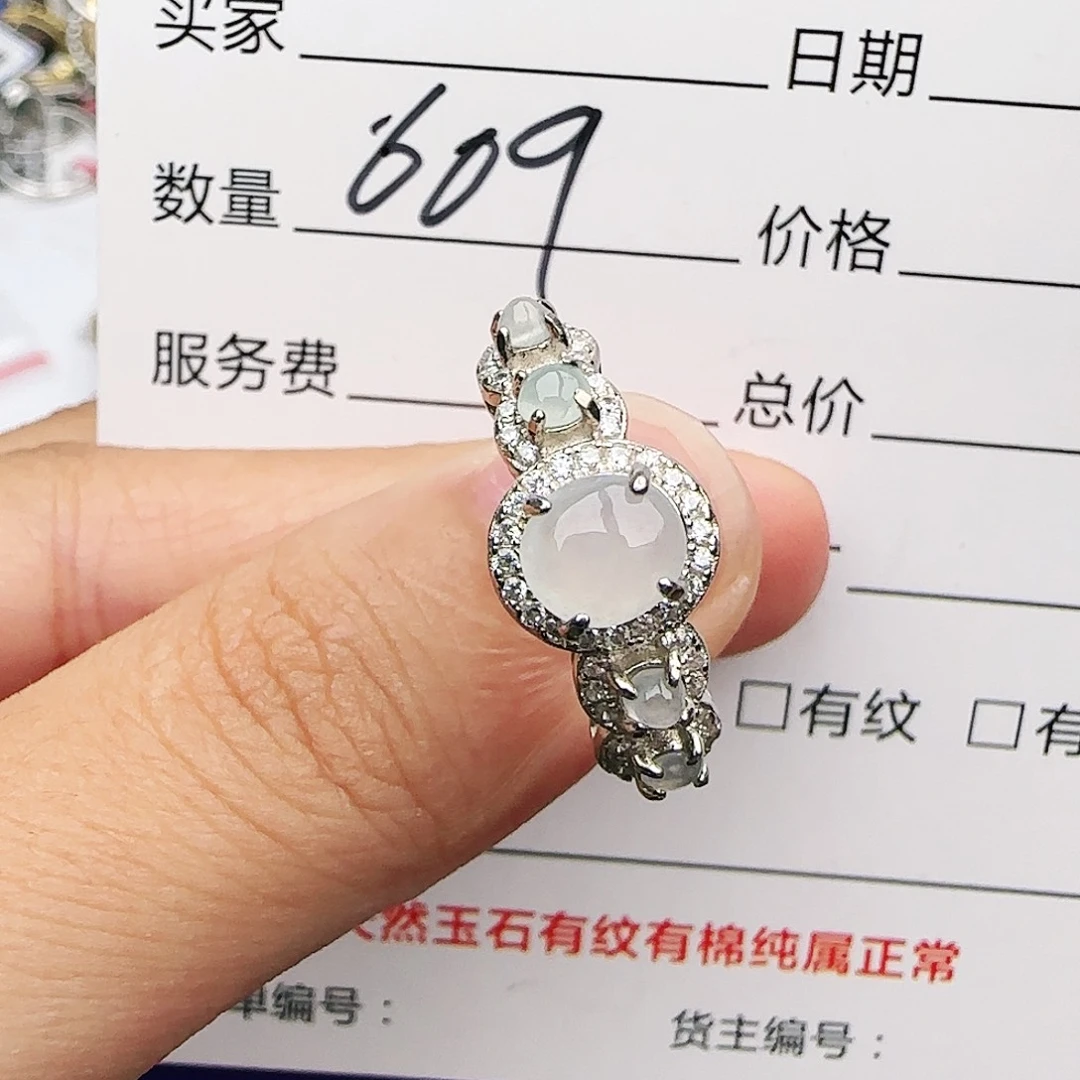 银S925镶嵌戒指翡翠戒指