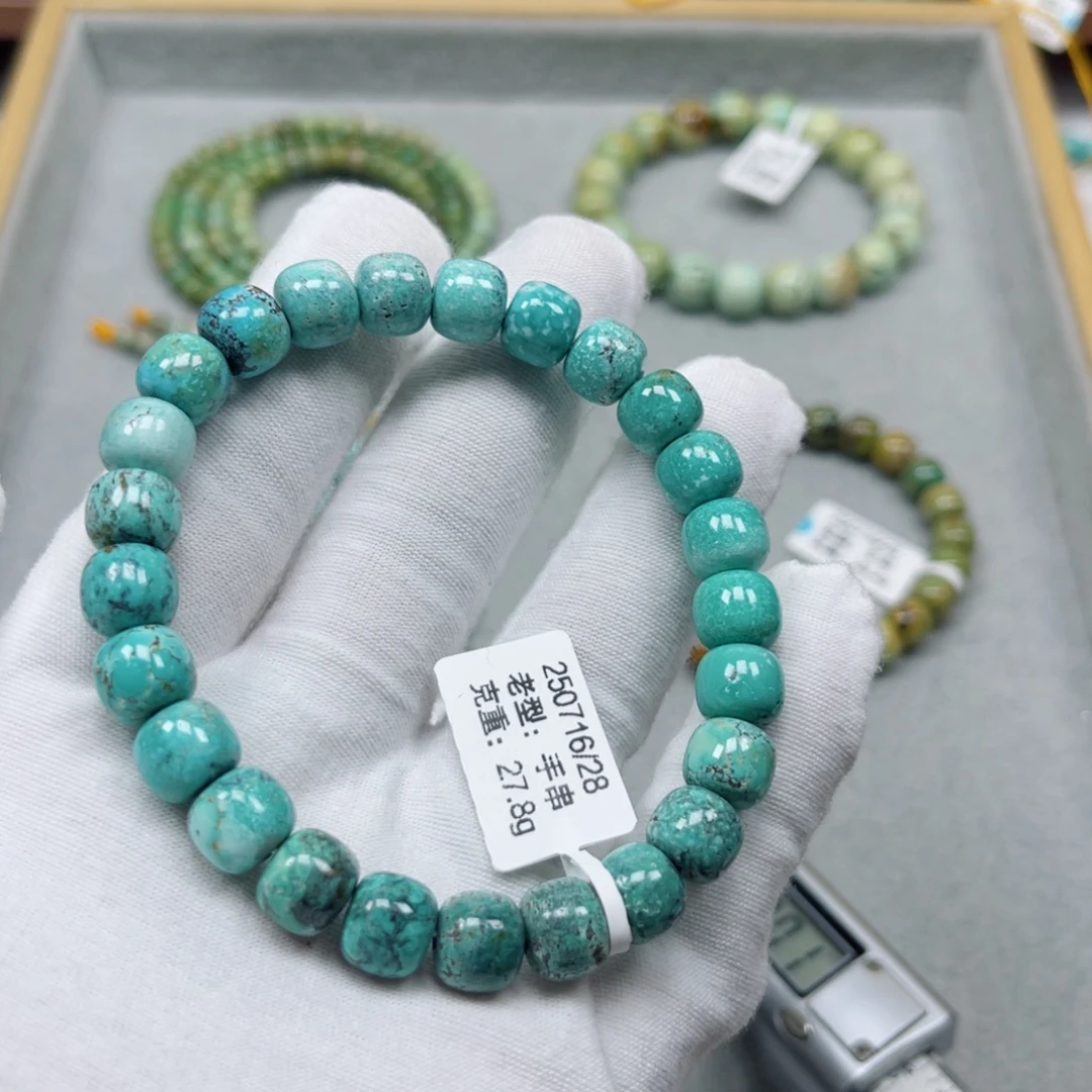 绿松石未镶嵌挂件