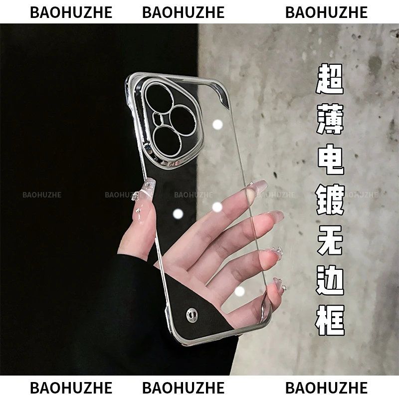 电镀超薄无边框适用于荣耀400/300pro/200手机壳简约透明轻奢防摔