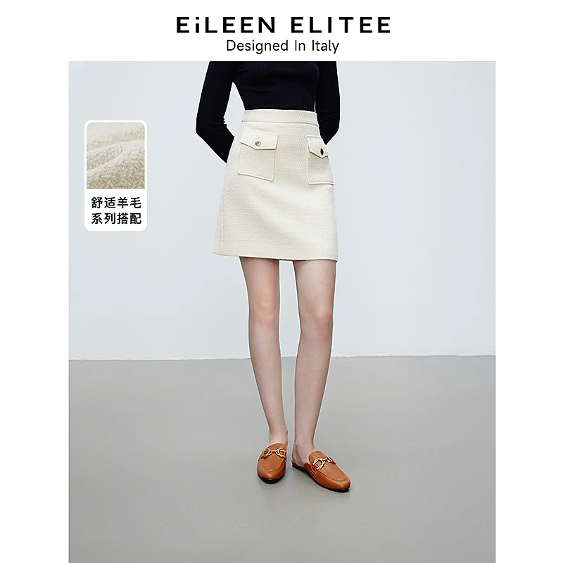 达人朗姿欧洲EiLEEN ELITEE白色小香风短裙春a字半身裙