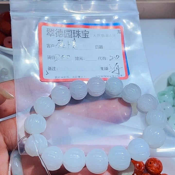 翡翠未镶嵌颈饰金**客3456764444567