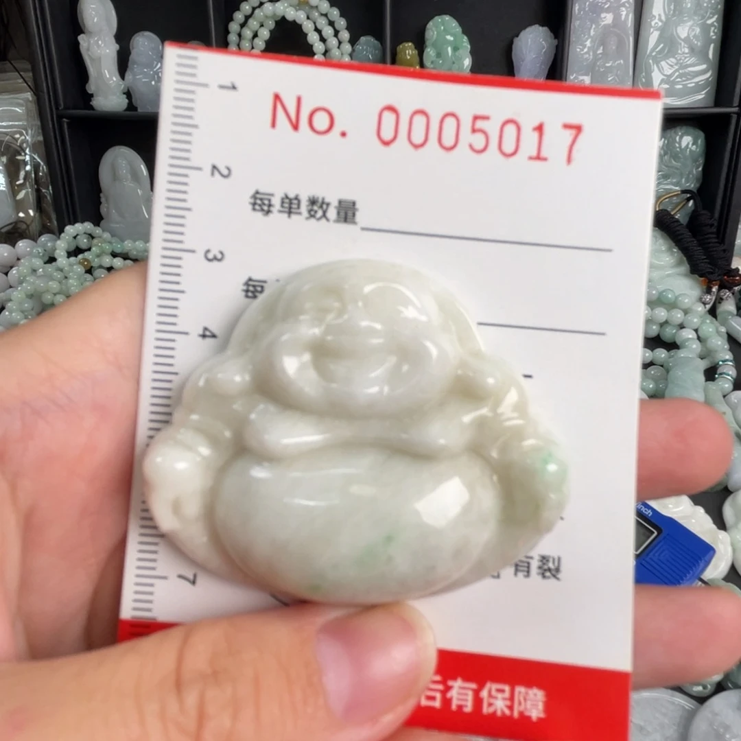 翡翠未镶嵌吊坠(不含链)轻微瑕