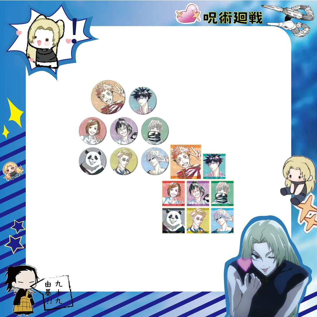 【日谷】咒术回战 水彩系列 吧唧 徽章 动漫周边【代拆】