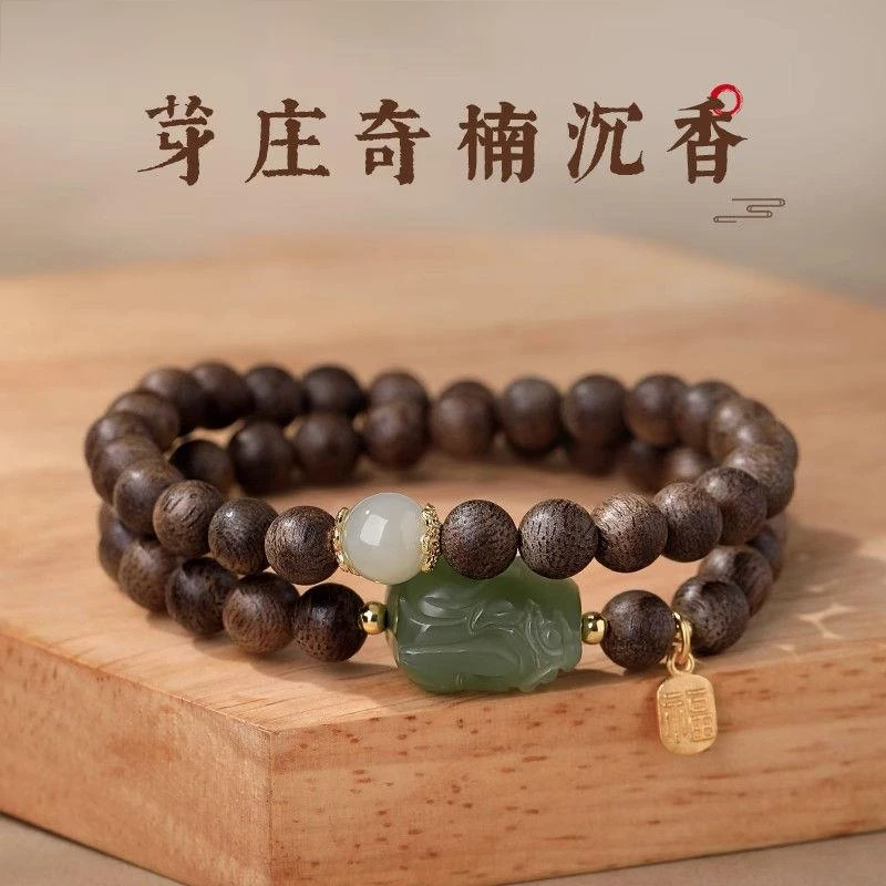 高质量臻品正宗沉香木质老料手串百搭男女士款多圈情侣款新年礼物